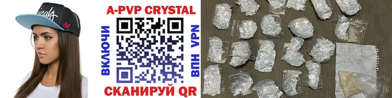даркнет формула  закладки  Костомукша  A PVP кристаллы 