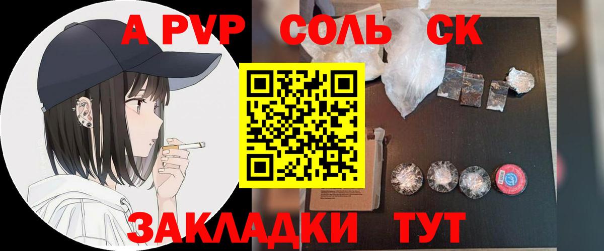 APVP VHQ Костомукша