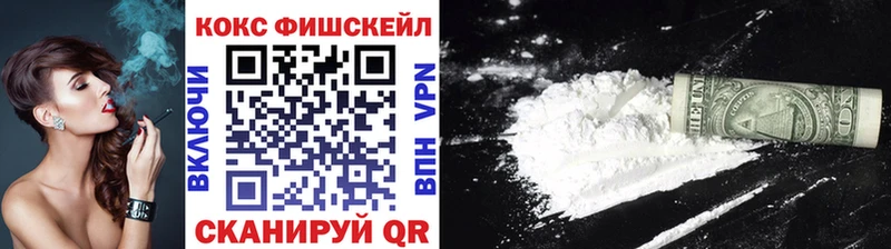 Cocaine VHQ  blacksprut ссылки  Костомукша 