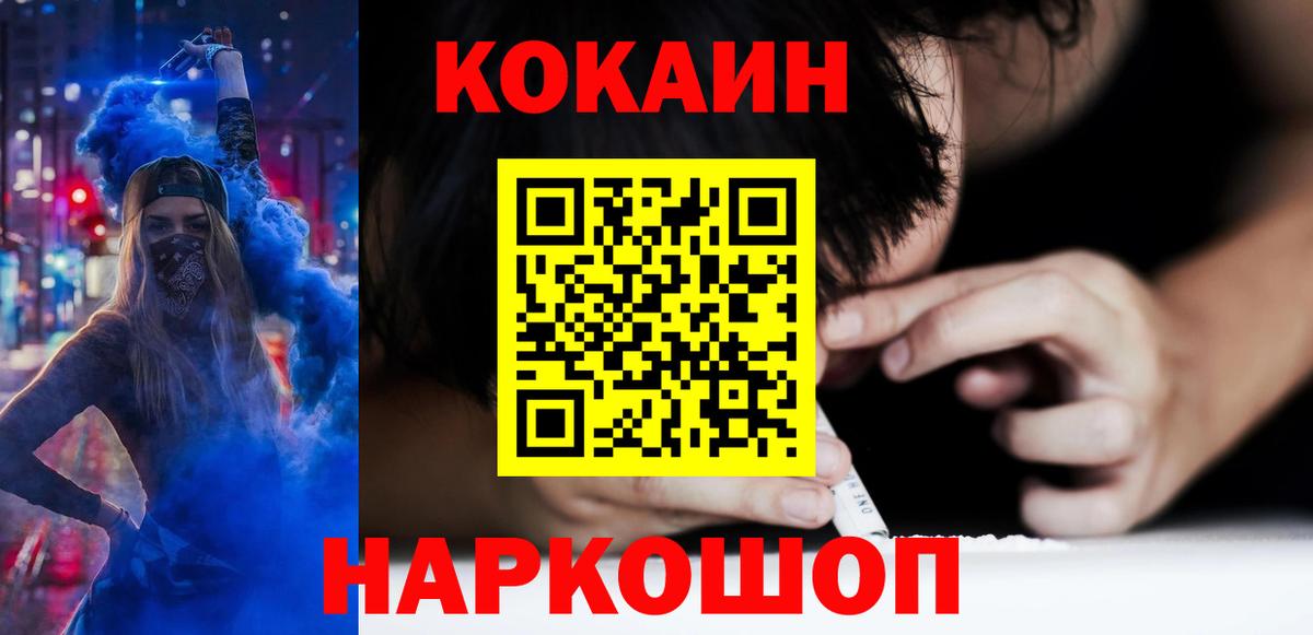 Меф мяу мяу Костомукша