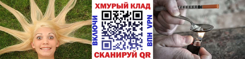 блэк спрут ТОР  где купить наркоту  Костомукша  ГЕРОИН гречка 