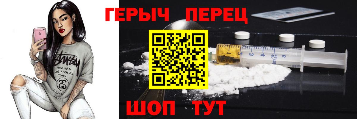 Героин герыч Костомукша