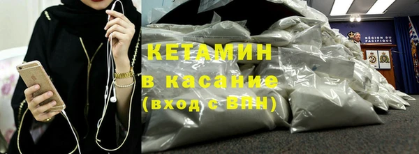 кокаин Абинск
