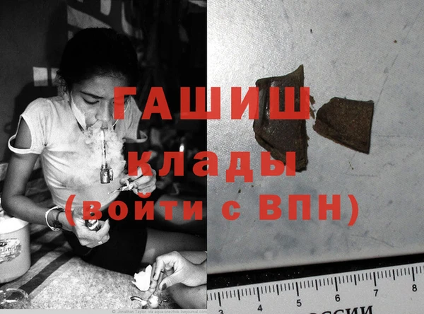 кокаин Абинск