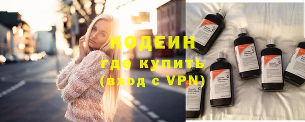 2c-b Абаза