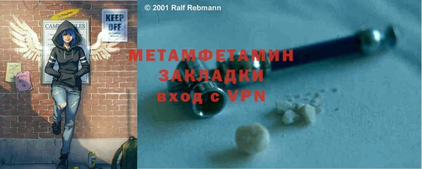 меф Абдулино