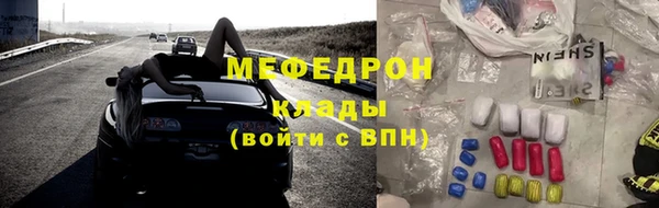 2c-b Абаза