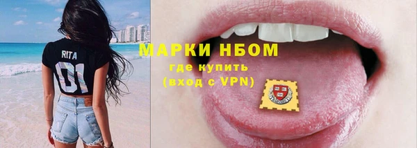 меф Абдулино