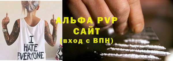 меф Абдулино
