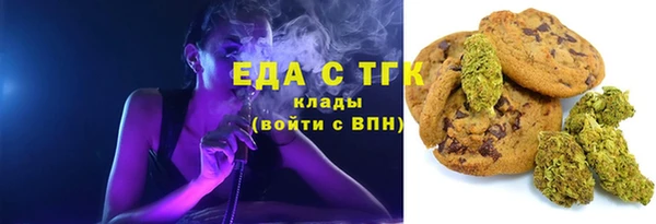 меф Абдулино