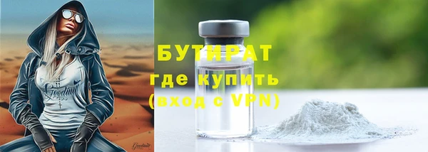 меф Абдулино