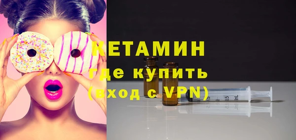 меф Абдулино