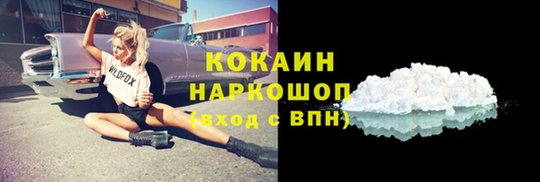 2c-b Абаза