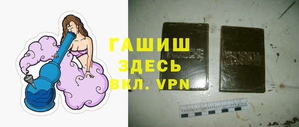 меф Абдулино