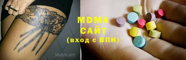 хмурый Пролетарск