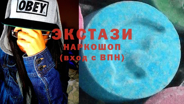 кокаин Абинск