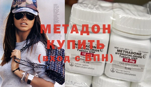 меф Абдулино