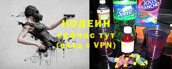 хмурый Пролетарск