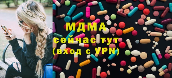 кокаин Абинск