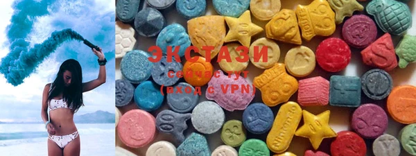 2c-b Абаза