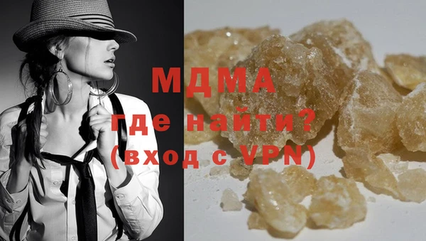 меф Абдулино