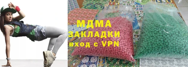 кокаин Абинск