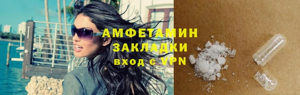 кокаин Абинск