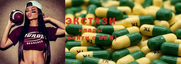 2c-b Абаза