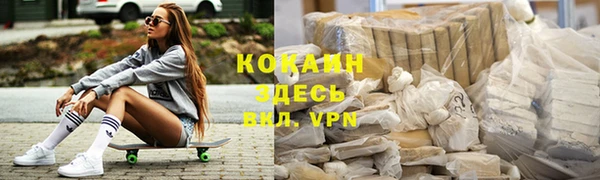меф Абдулино