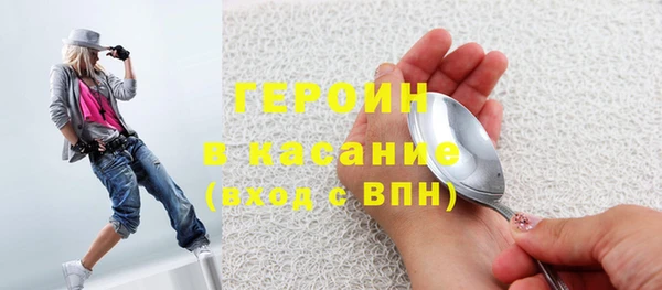 меф Абдулино
