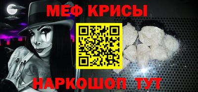 мефедрон Волжск
