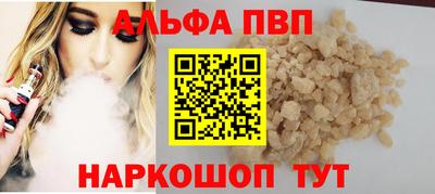 мефедрон Волжск