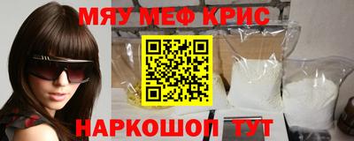скорость mdpv Волжский