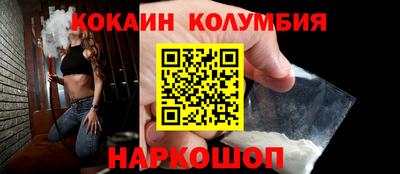 apvp Волгодонск