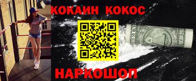 apvp Волгодонск