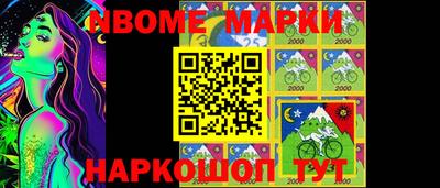 мефедрон Волжск