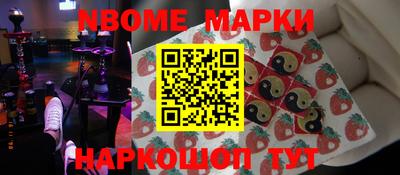 трава Малгобек