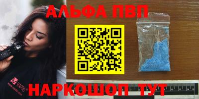 мефедрон Волжск