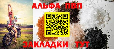 мефедрон Волжск