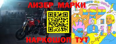 apvp Волгодонск