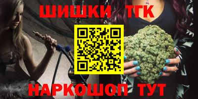 мефедрон Волжск