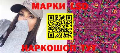 apvp Волгодонск