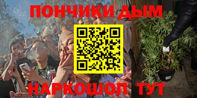 apvp Волгодонск