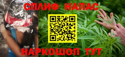 мефедрон Волжск
