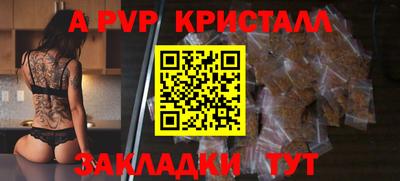 мефедрон Волжск