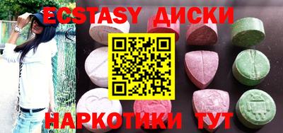 скорость mdpv Волжский