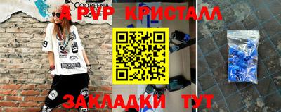 мефедрон Волжск
