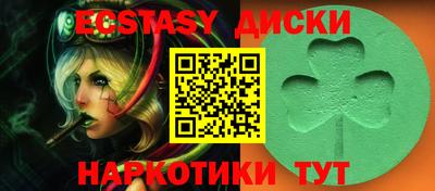 скорость mdpv Волжский