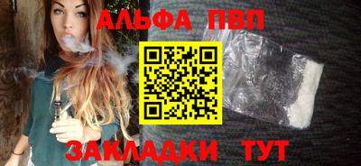 скорость mdpv Волжский