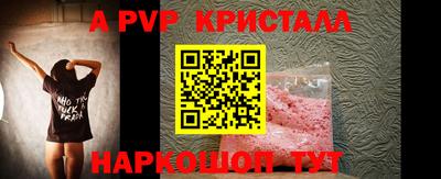 мефедрон Волжск
